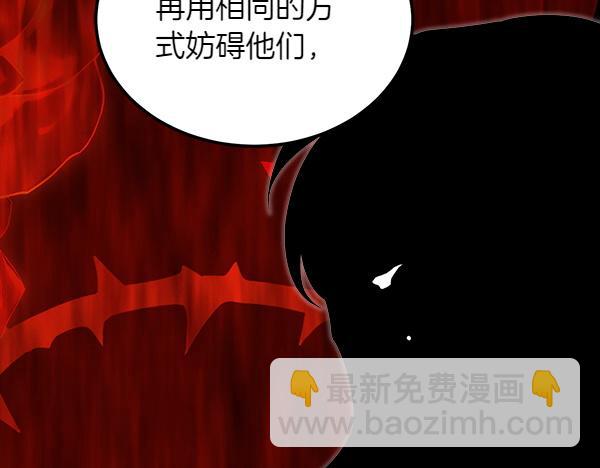 第35话 把他给我228