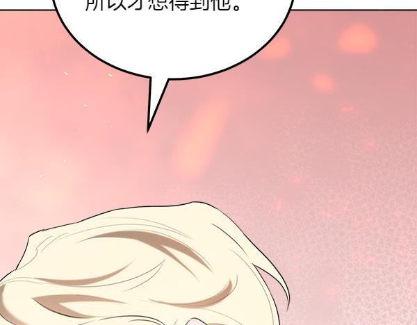 第35话 把他给我237