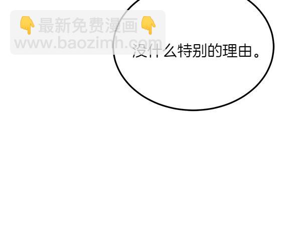 第35话 把他给我239
