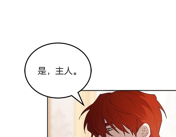 第35话 把他给我241