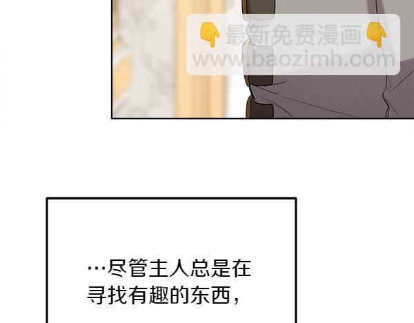 第35话 把他给我243