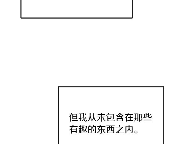 第35话 把他给我244