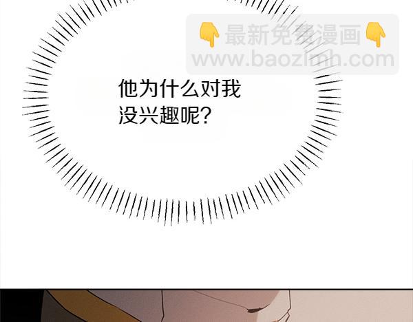 第35话 把他给我246