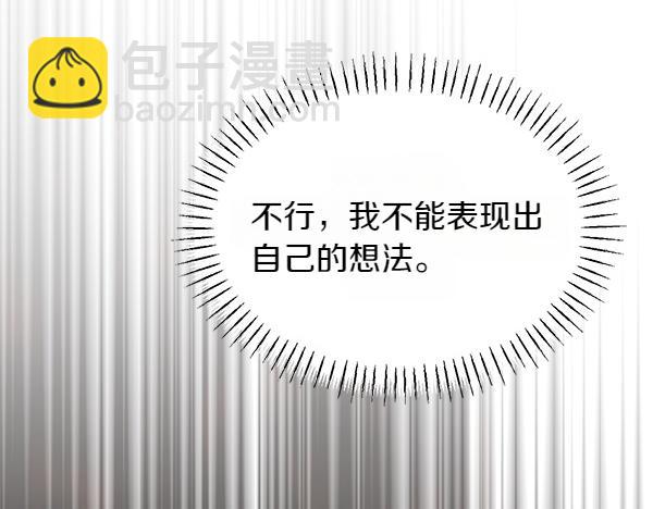 第35话 把他给我248