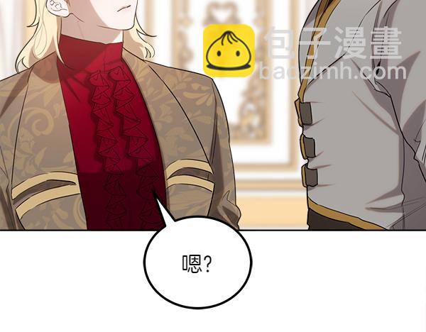 第35话 把他给我263