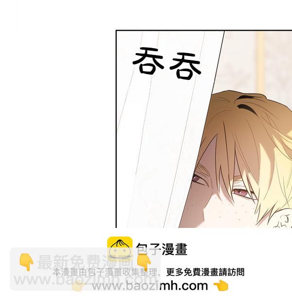 第35话 把他给我265