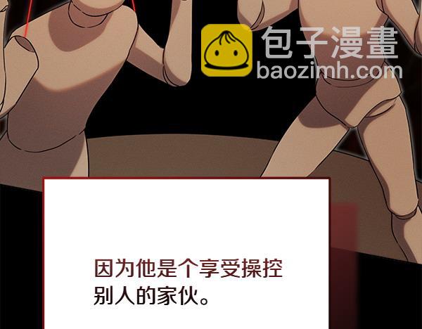 第35话 把他给我27