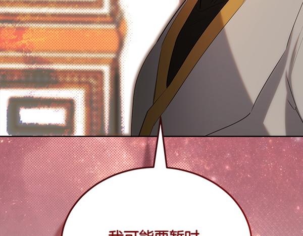 第35话 把他给我274