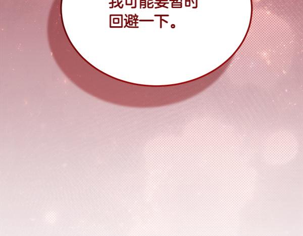 第35话 把他给我275