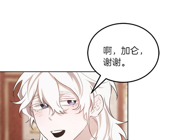 第35话 把他给我36