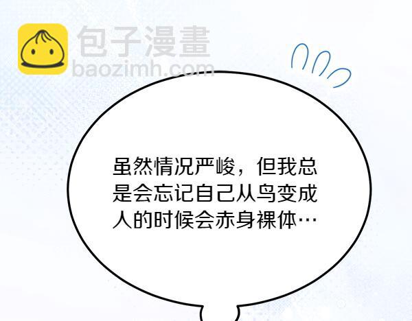 第35话 把他给我38
