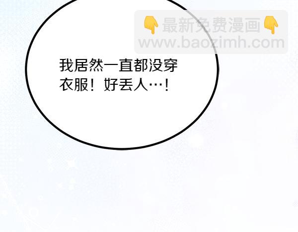 第35话 把他给我41