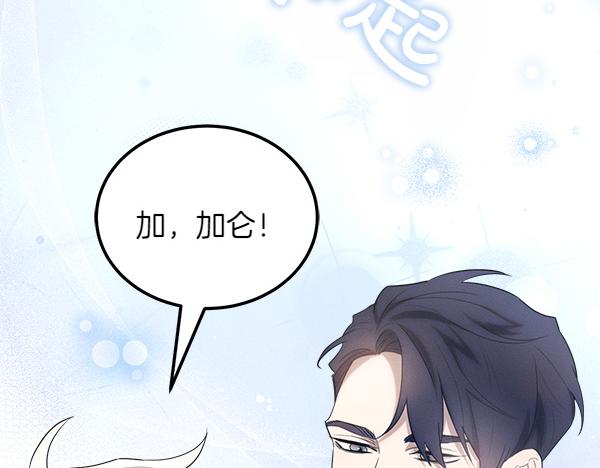 第35话 把他给我45