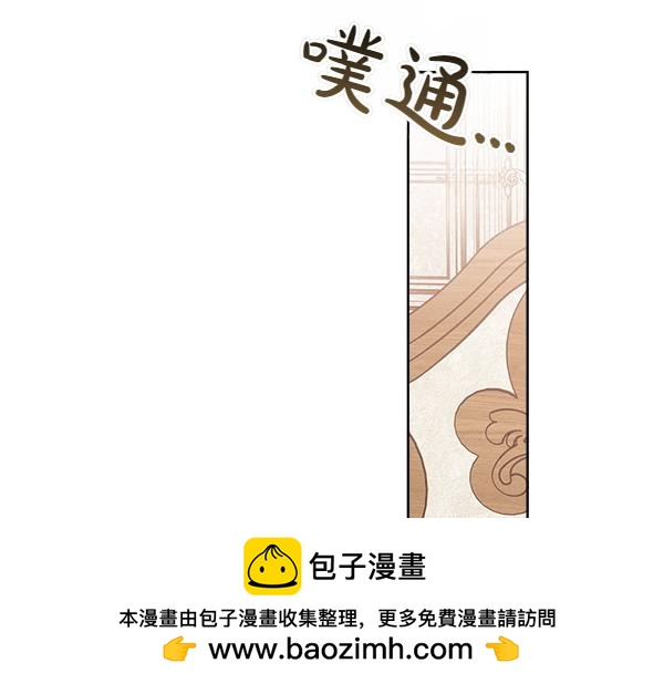 第35话 把他给我53
