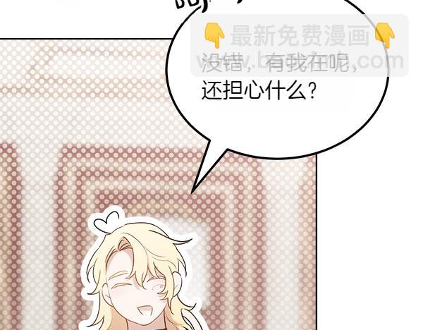 第35话 把他给我64