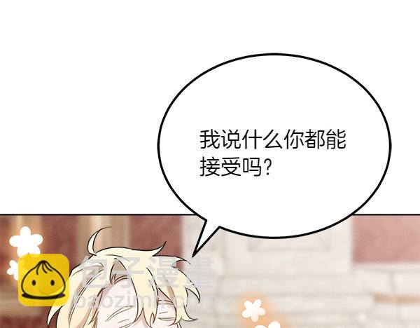 第35话 把他给我69