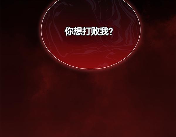 第35话 把他给我7