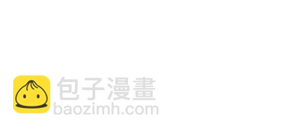 第35话 把他给我72