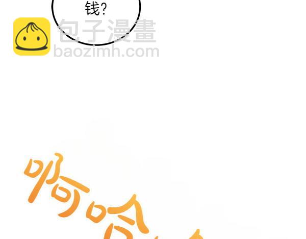 第35话 把他给我74