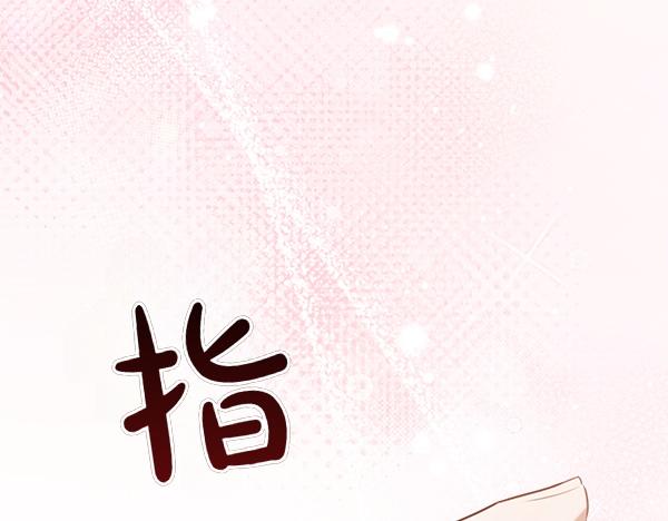 第35话 把他给我77