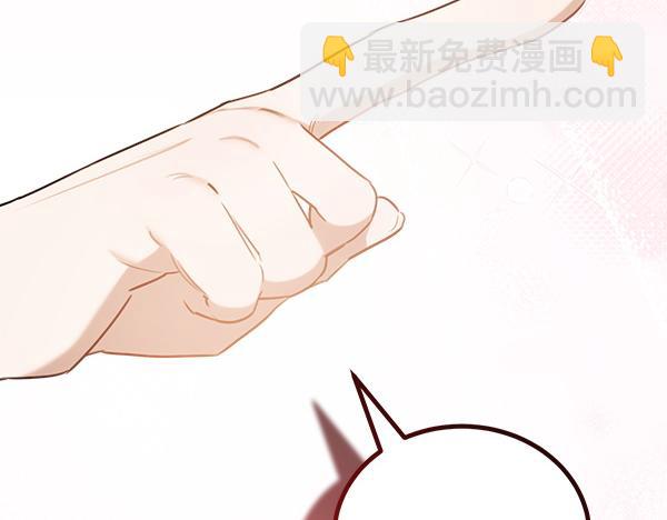 第35话 把他给我78