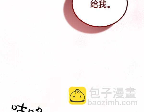第35话 把他给我79