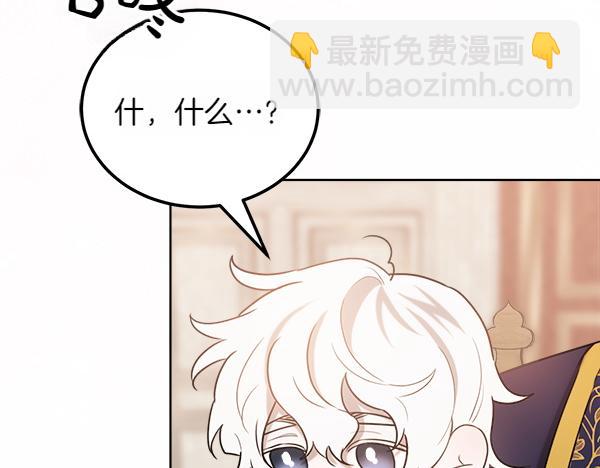 第35话 把他给我80