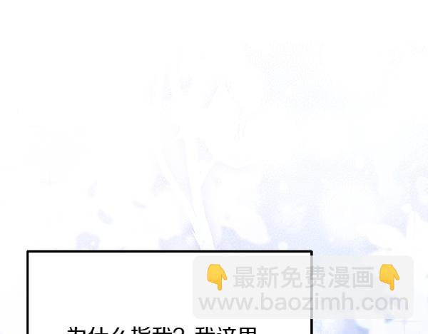 第35话 把他给我82