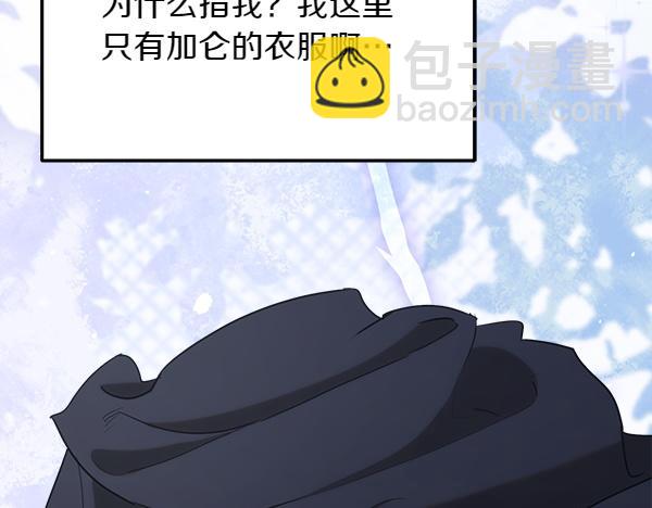 第35话 把他给我83