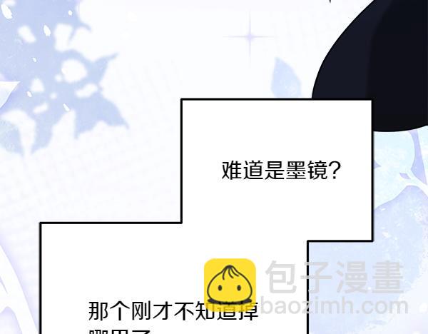 第35话 把他给我85