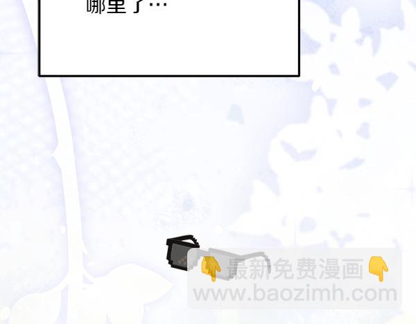 第35话 把他给我86