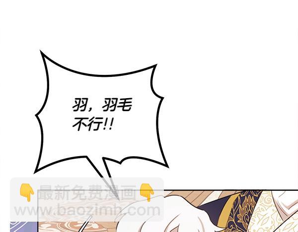 第35话 把他给我93