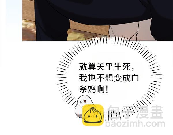 第35话 把他给我95