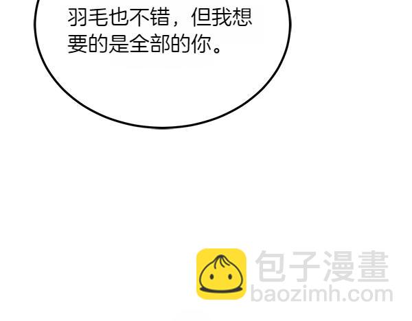 第35话 把他给我97