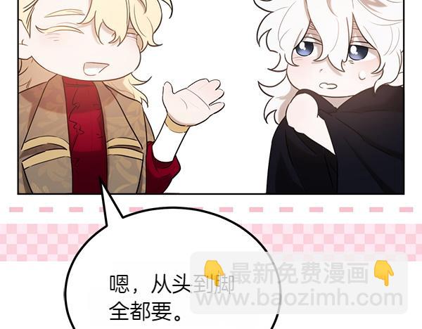 第35话 把他给我99