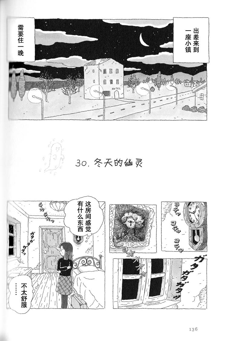 第30话0