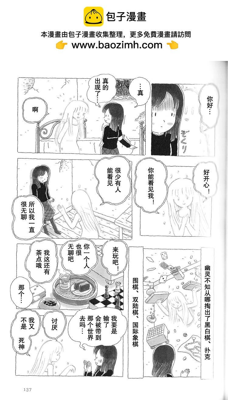 第30话1