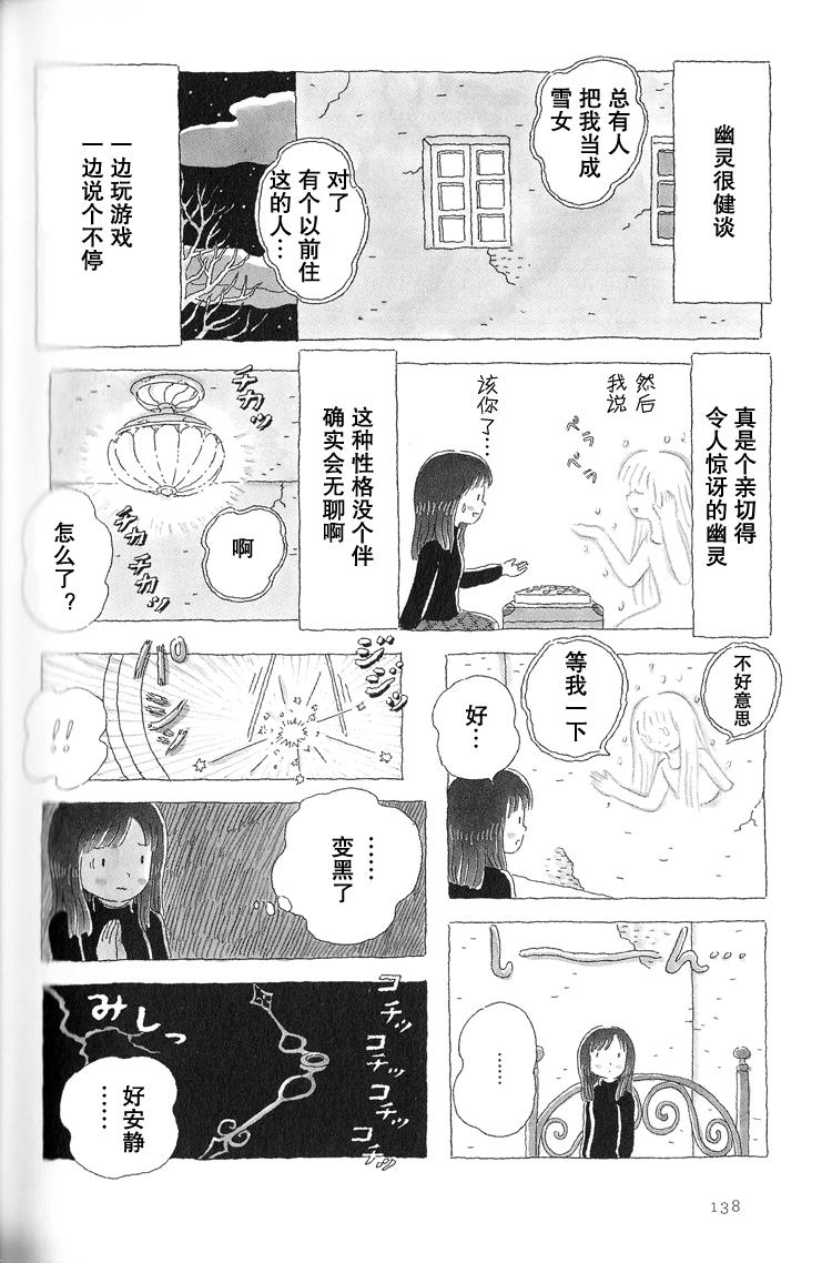 第30话2