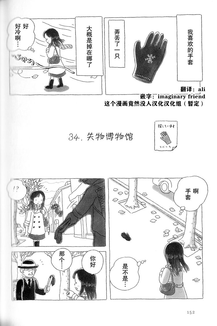 第34话0