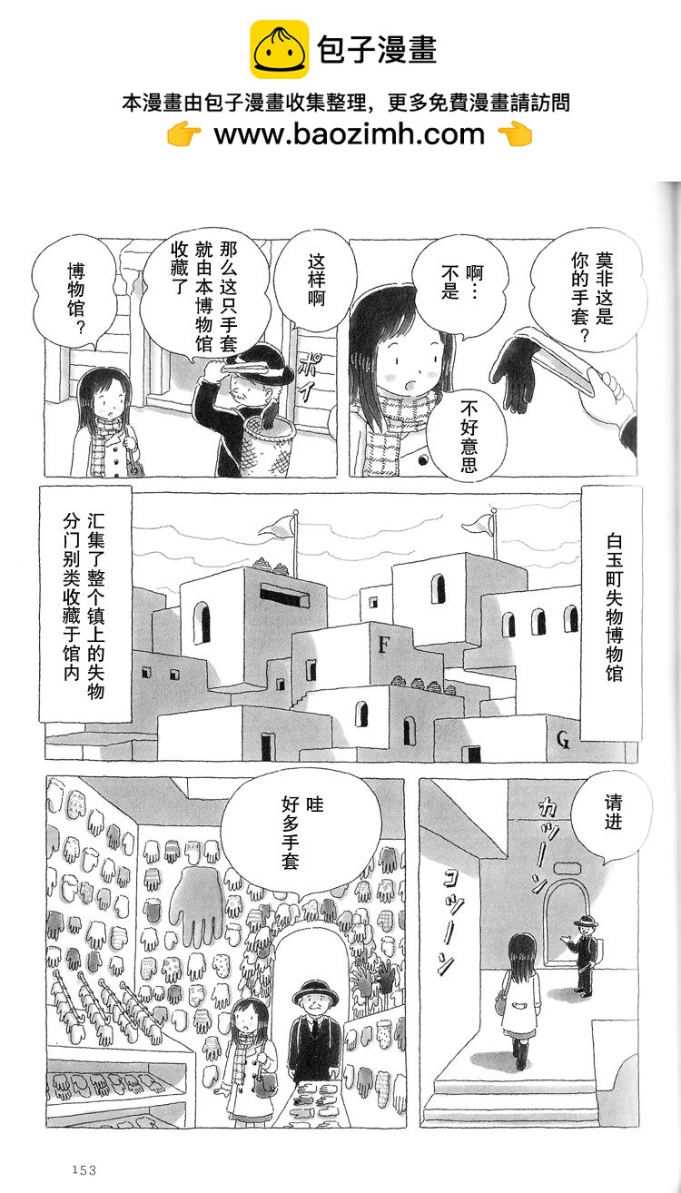 第34话1