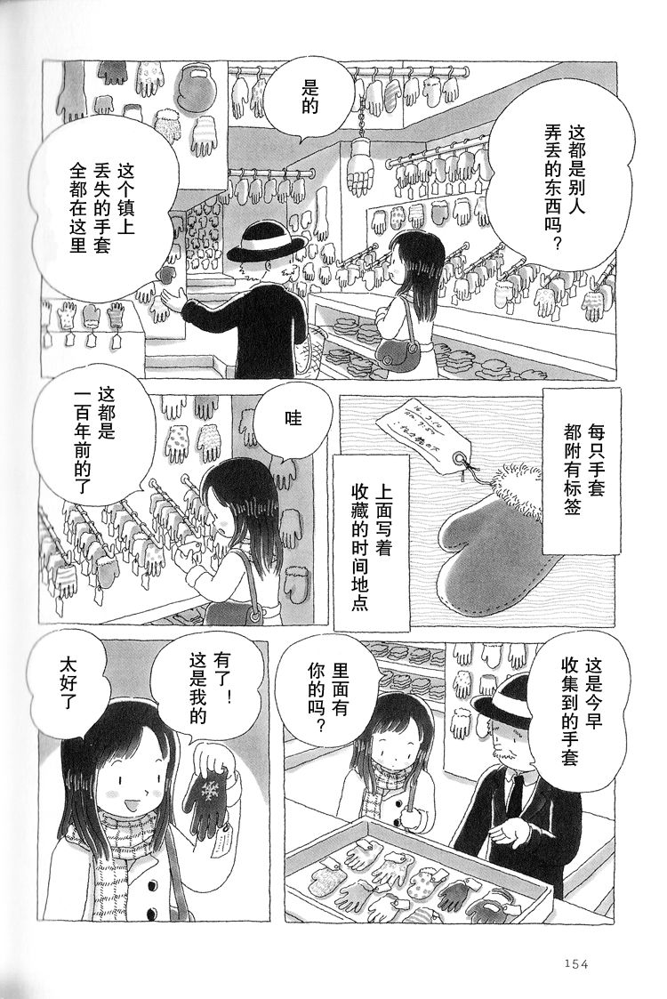 第34话2