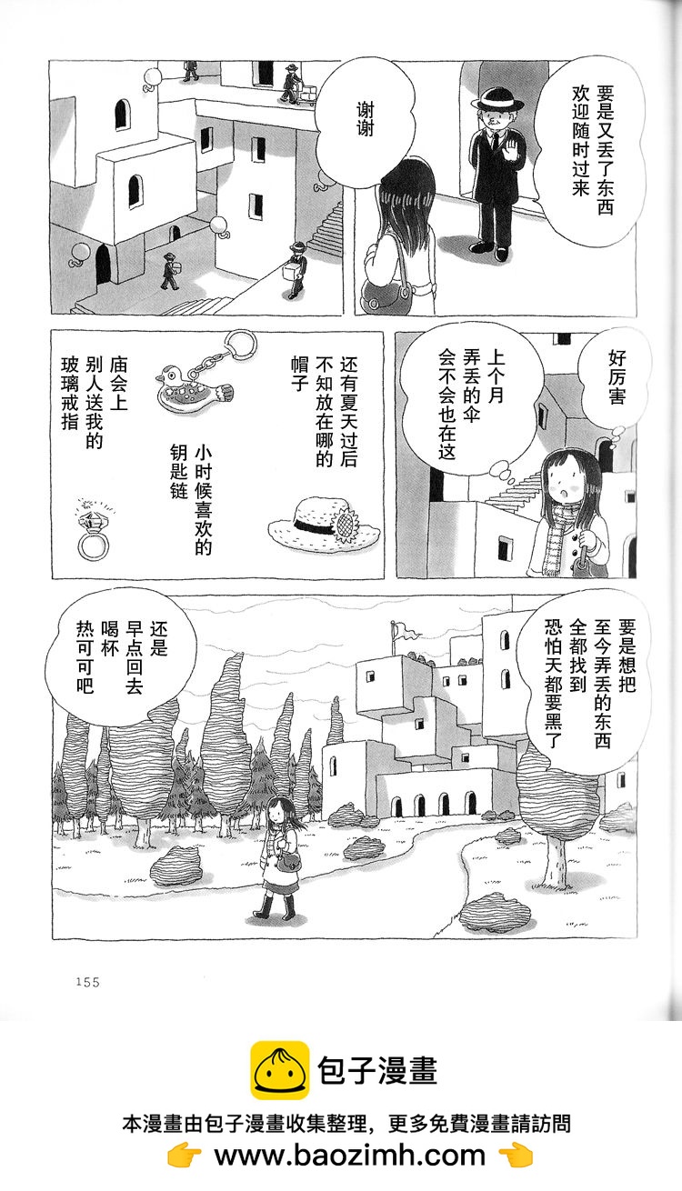第34话3