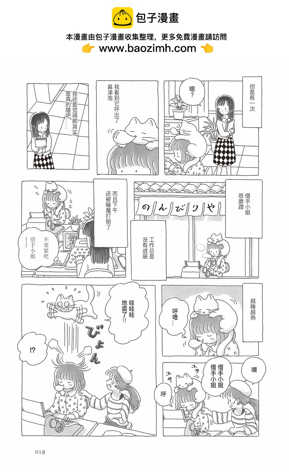 第40话1