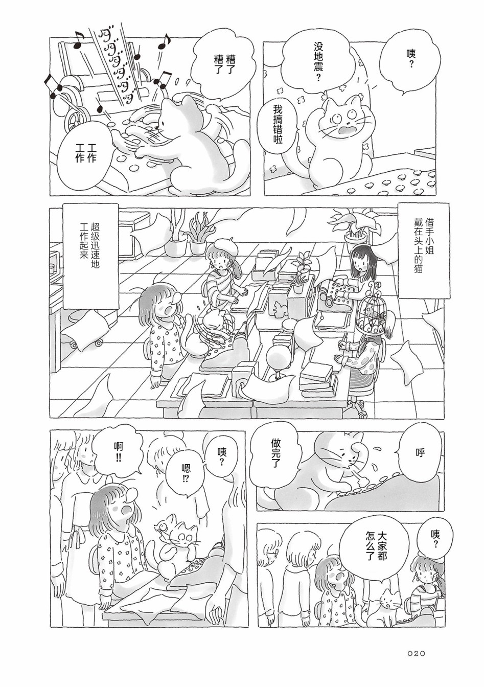 第40话2