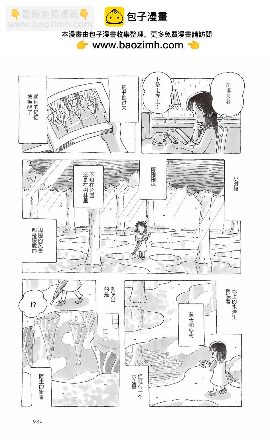 第43话1