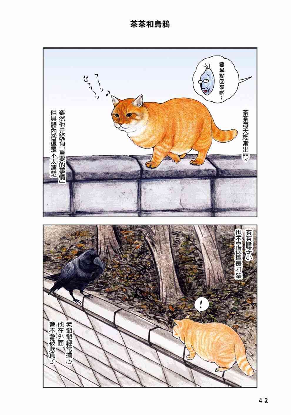 12话0