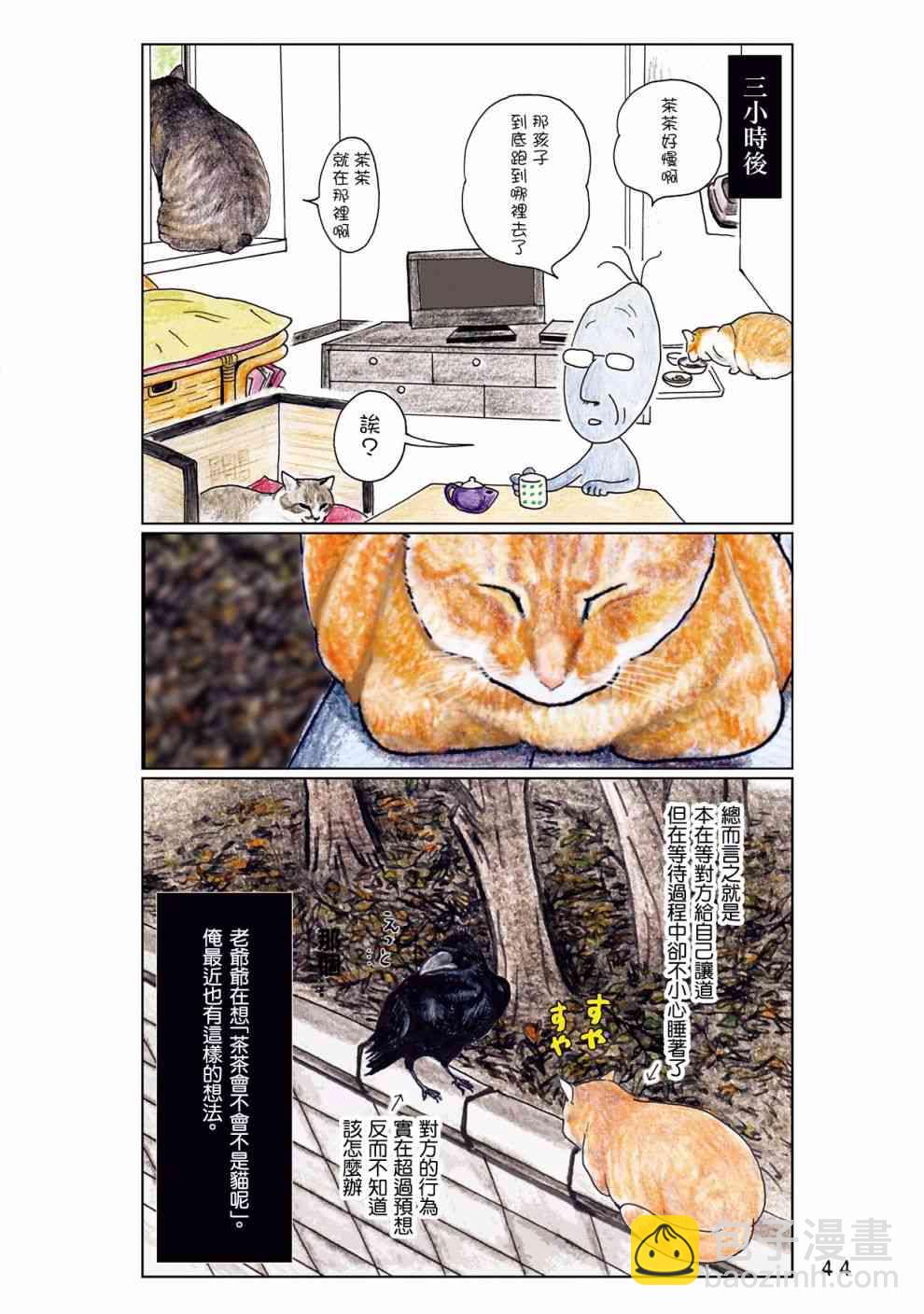 12话2