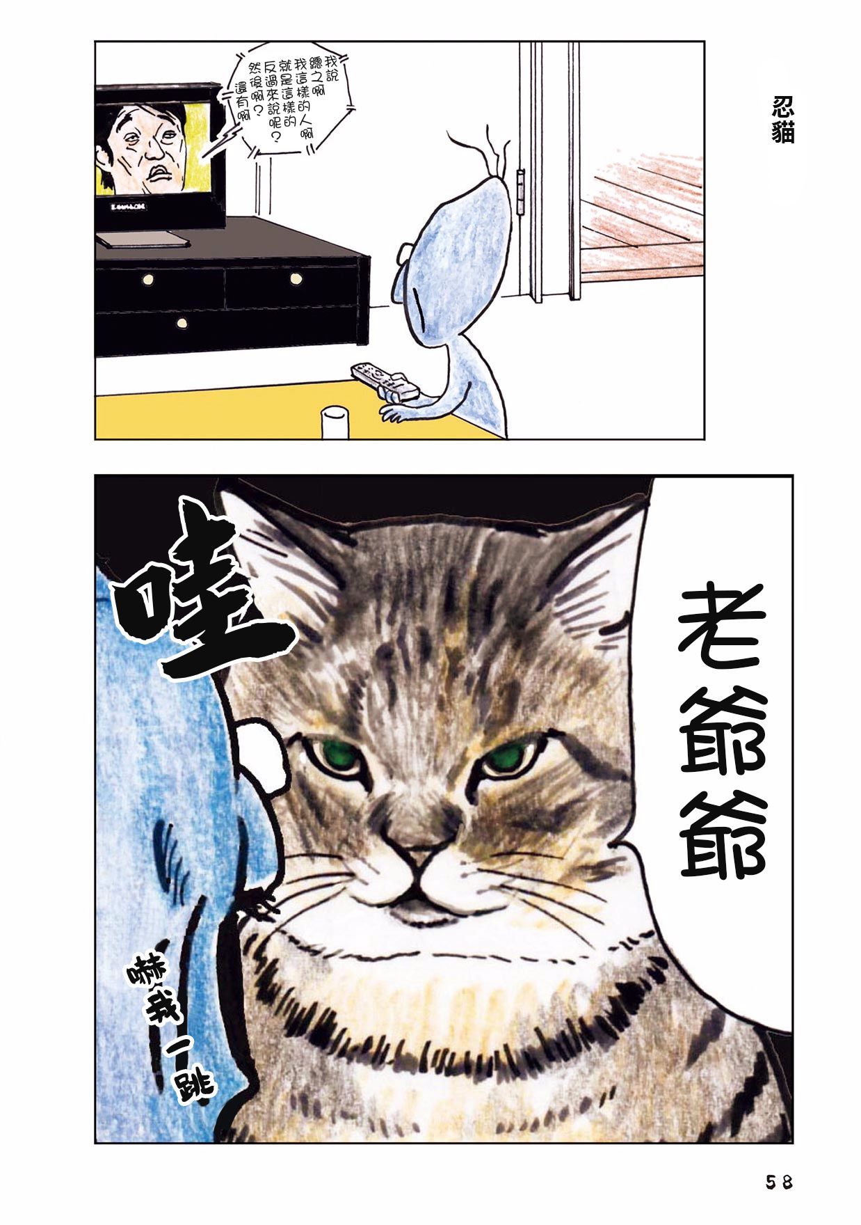 19话0