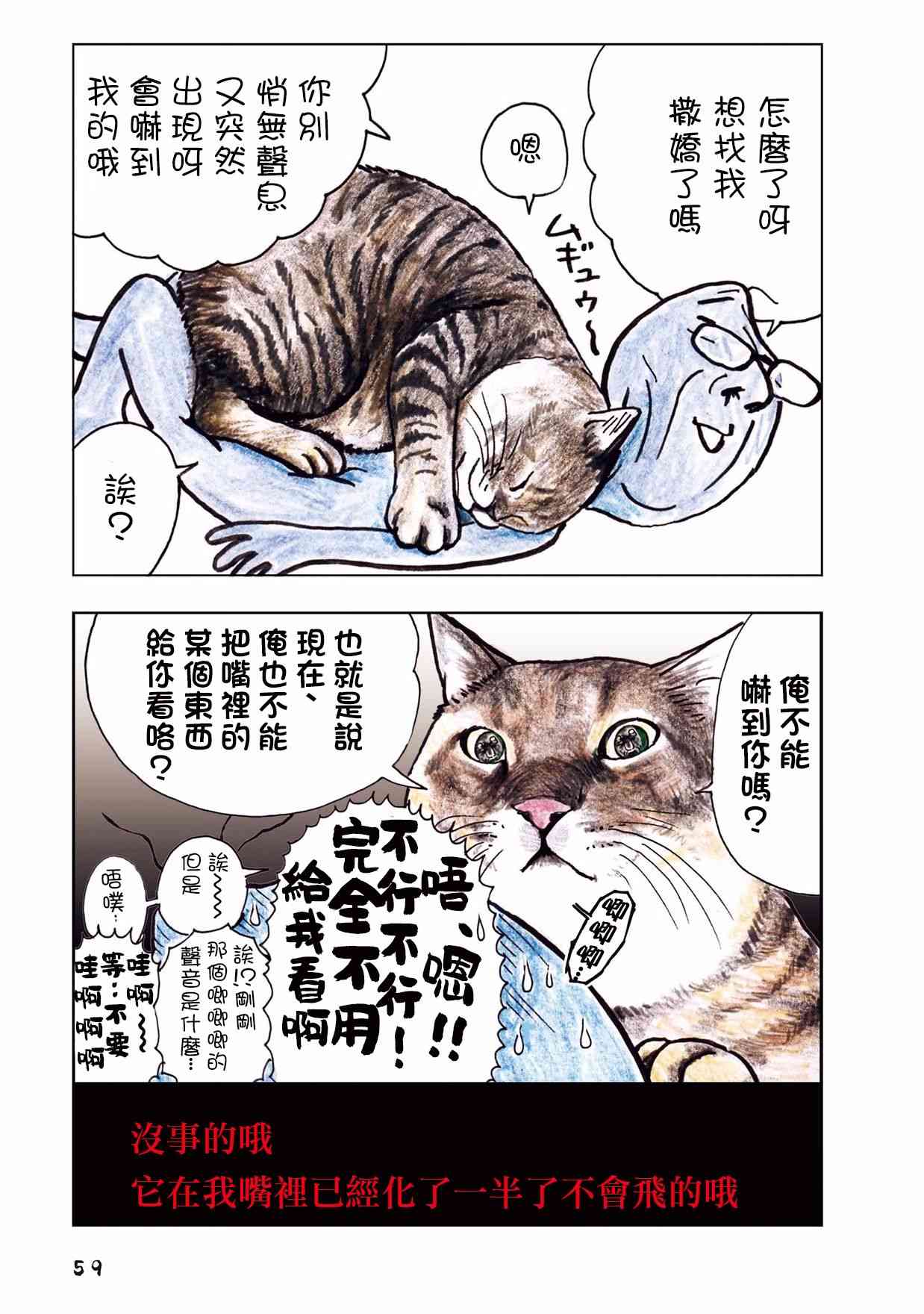 19话1