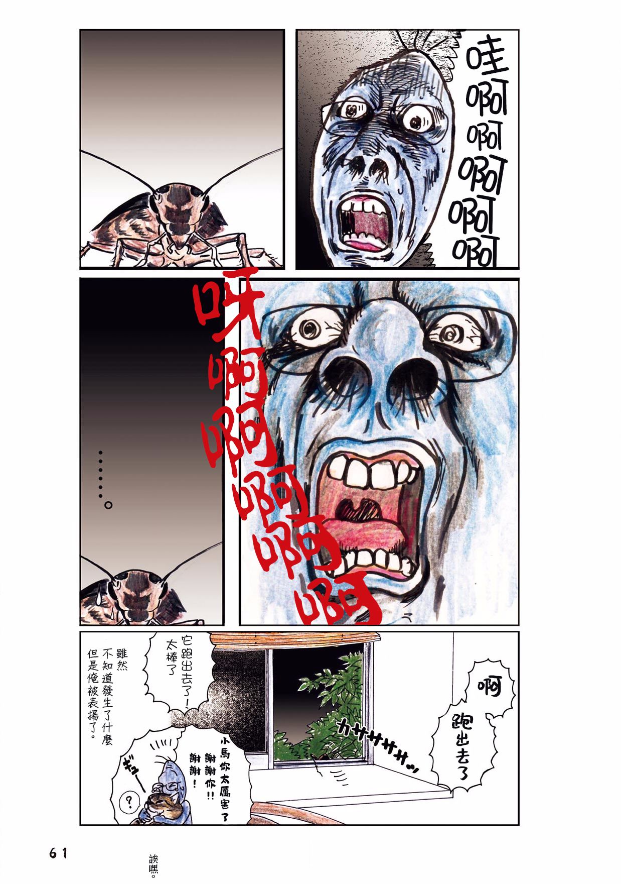 20话1